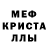 Амфетамин Розовый Tolkyn Rafik