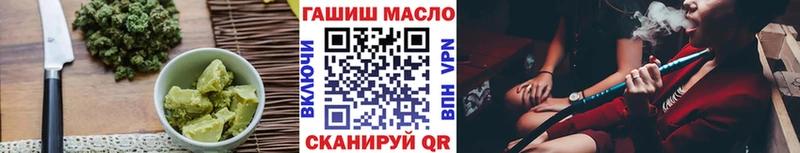 Печенье с ТГК марихуана  Ярцево 