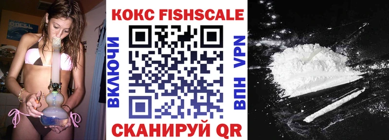 купить наркотики сайты  Ярцево  Кокаин Боливия 