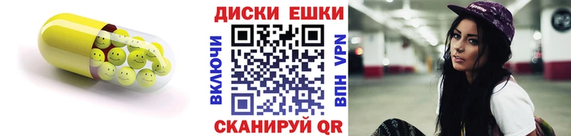 ЭКСТАЗИ 280 MDMA Ярцево