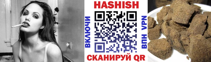 ГАШ Premium где купить наркоту Ярцево