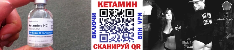 купить закладку Ярцево Кетамин VHQ