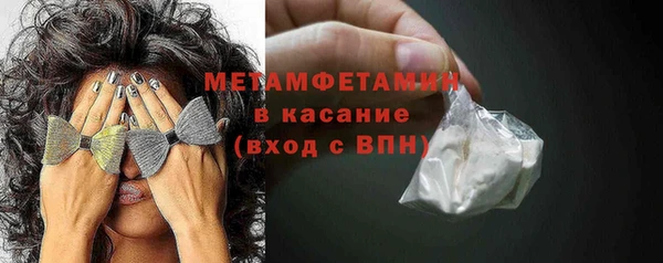 экстази Волосово