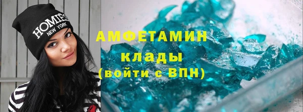 эйфоретик Володарск