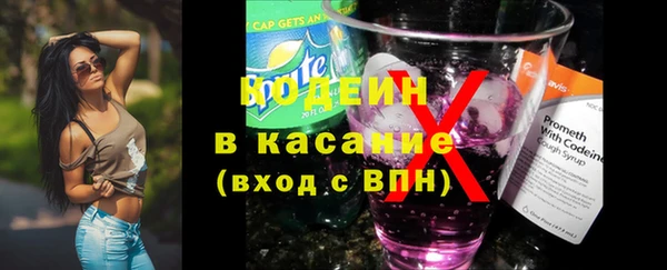 экстази Волосово