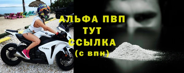 экстази Волосово