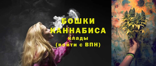 MDMA Волоколамск