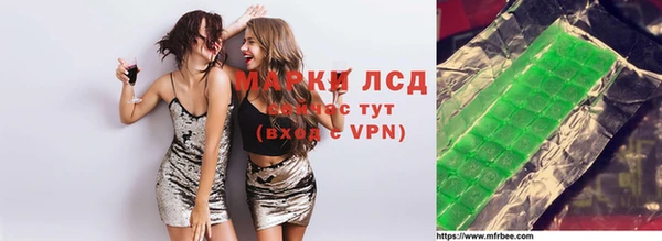 MDMA Волоколамск