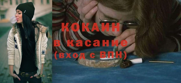 эйфоретик Володарск