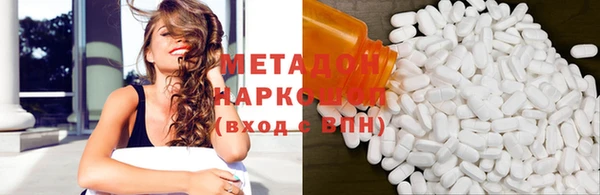 экстази Волосово