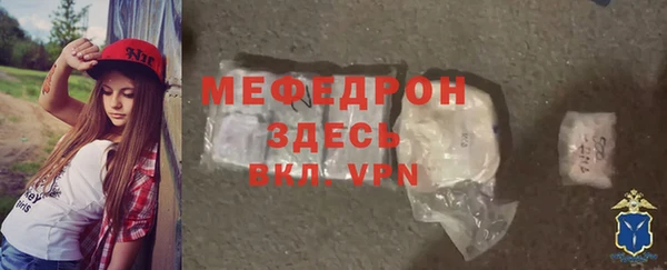 MDMA Волоколамск