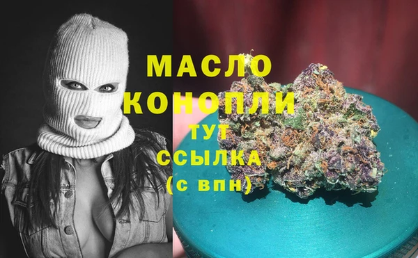 экстази Волосово