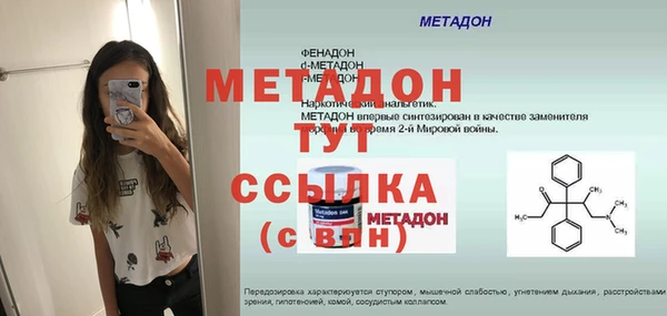 эйфоретик Володарск