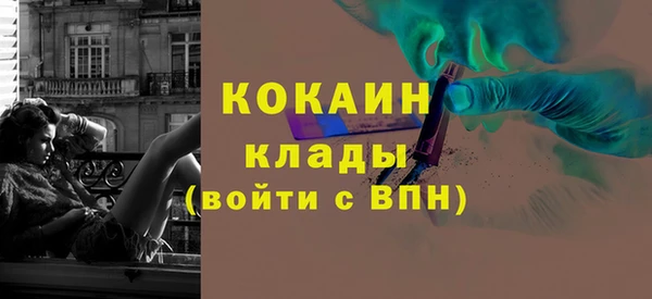 эйфоретик Володарск