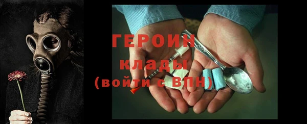 MDMA Волоколамск