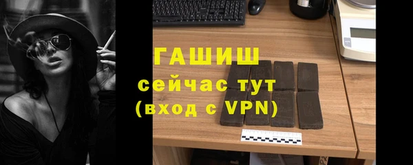 эйфоретик Володарск