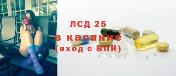 MDMA Волоколамск
