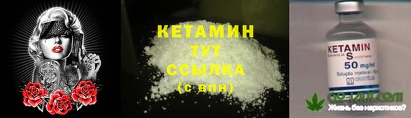 эйфоретик Володарск