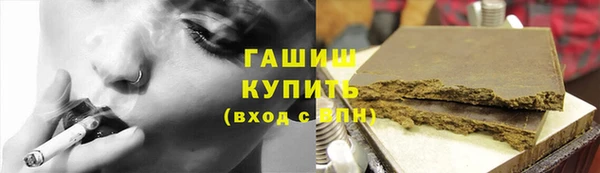 MDMA Волоколамск