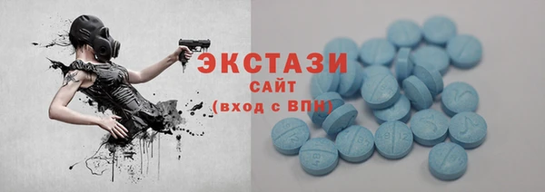MDMA Волоколамск