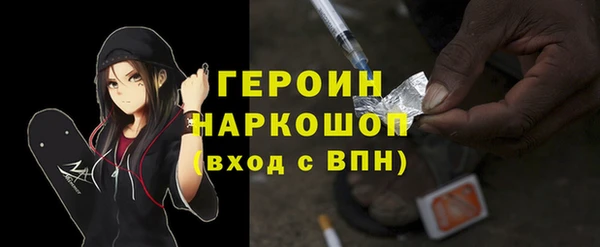 эйфоретик Володарск
