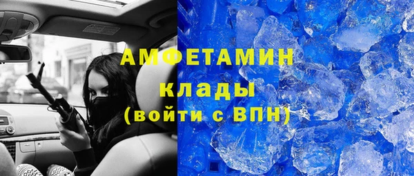 MDMA Волоколамск
