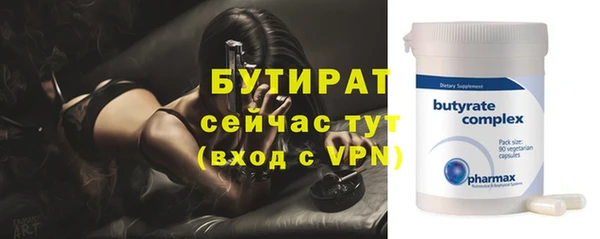 экстази Волосово