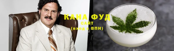 MDMA Волоколамск