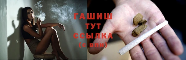 MDMA Волоколамск