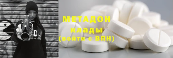 MDMA Волоколамск