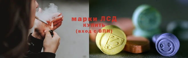 эйфоретик Володарск