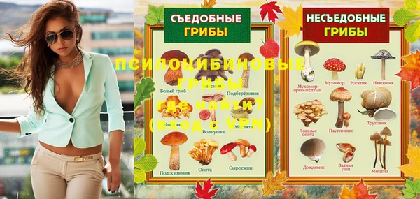 экстази Волосово