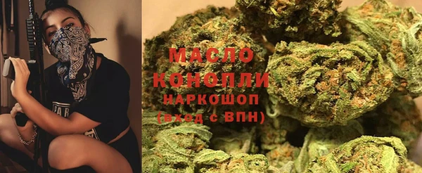 MDMA Волоколамск
