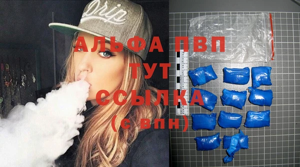 эйфоретик Володарск