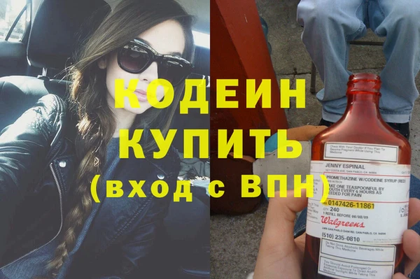 экстази Волосово