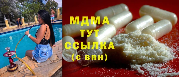 экстази Волосово