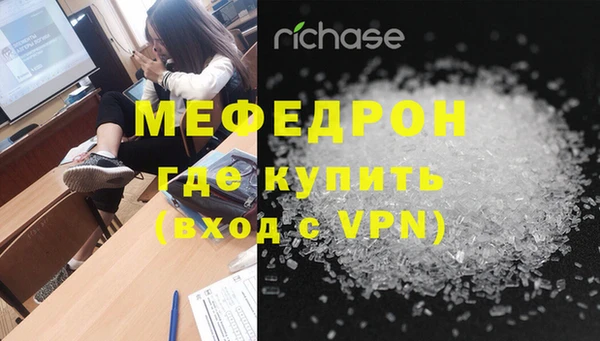 экстази Волосово