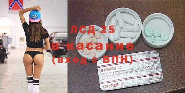 MDMA Волоколамск