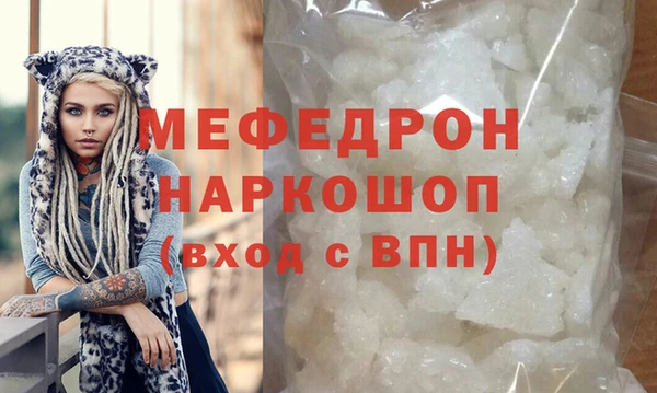 MDMA Волоколамск