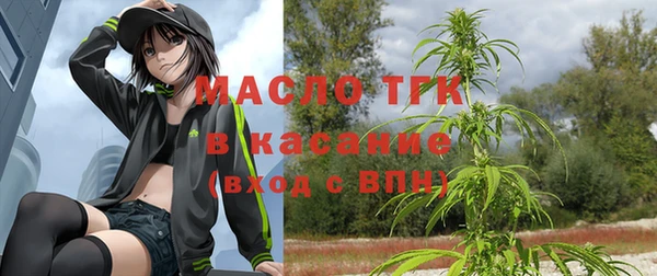 экстази Волосово