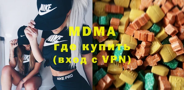 MDMA Волоколамск