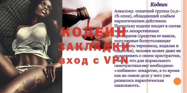 эйфоретик Володарск