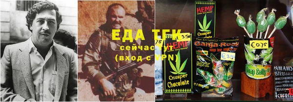 экстази Волосово