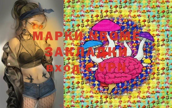 эйфоретик Володарск