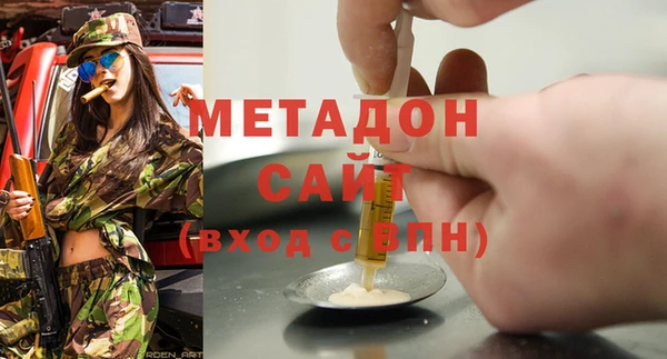MDMA Волоколамск