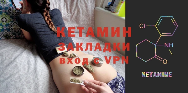 экстази Волосово