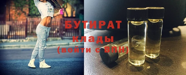 экстази Волосово