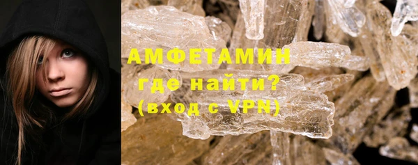 экстази Волосово