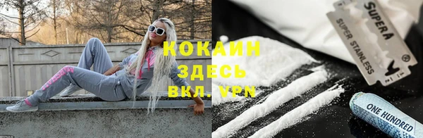 MDMA Волоколамск