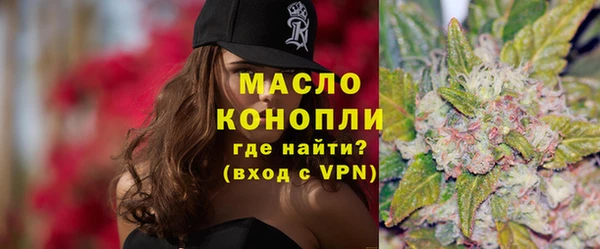 экстази Волосово